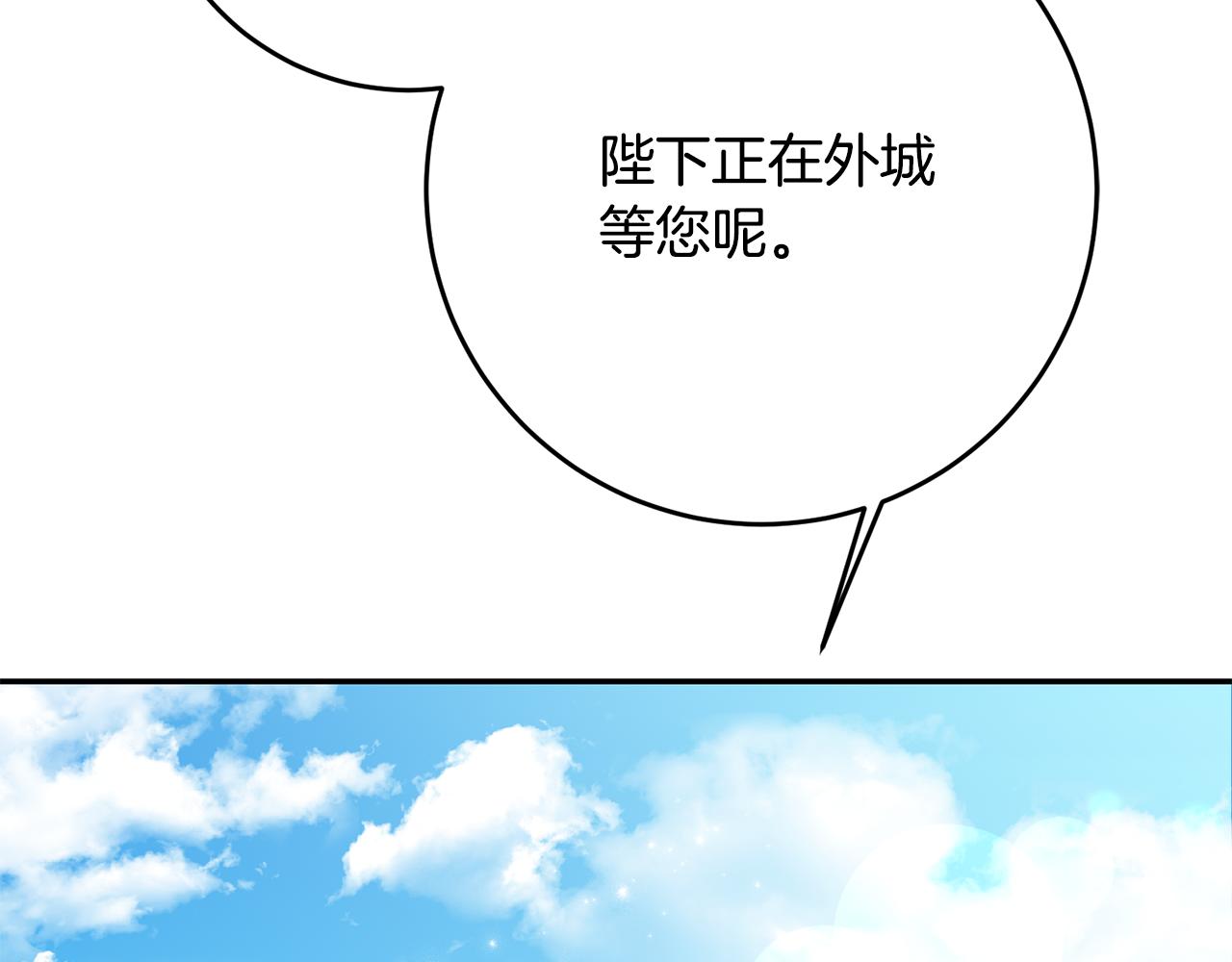 第25话 关心12