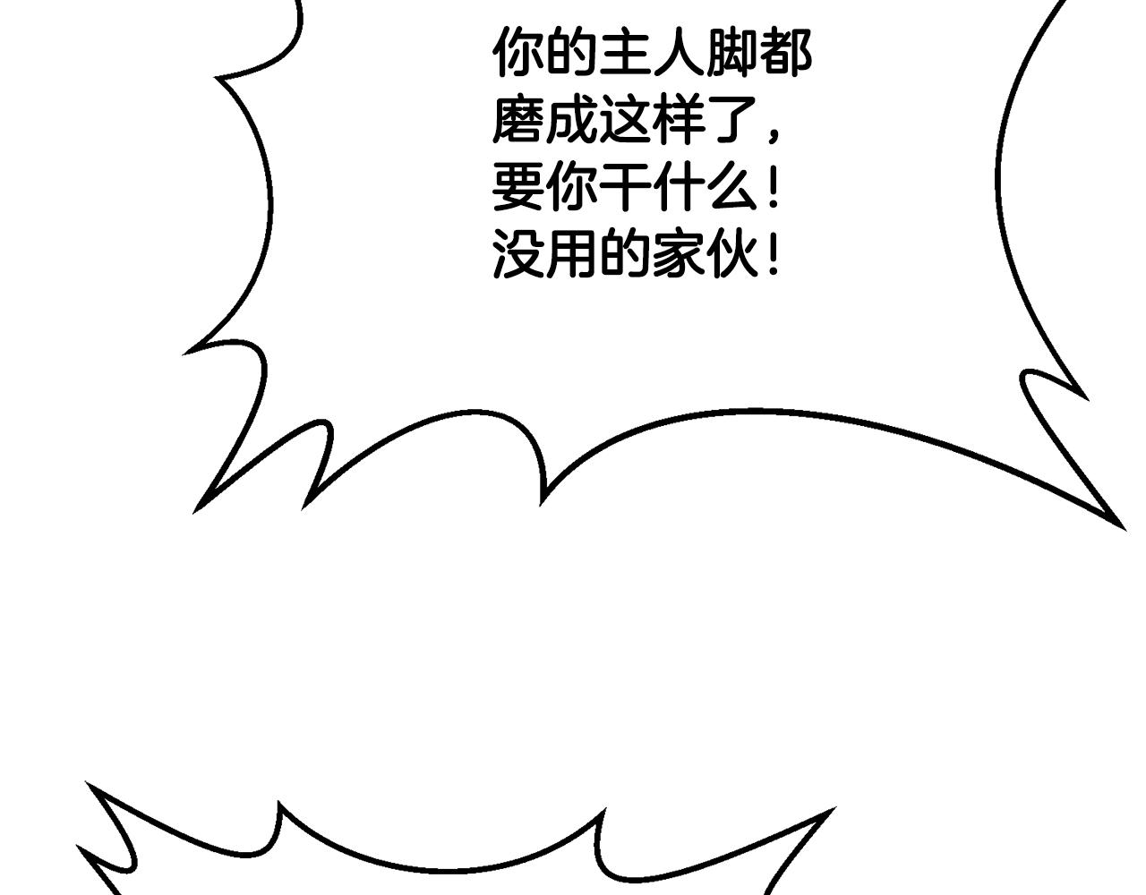 第25话 关心133