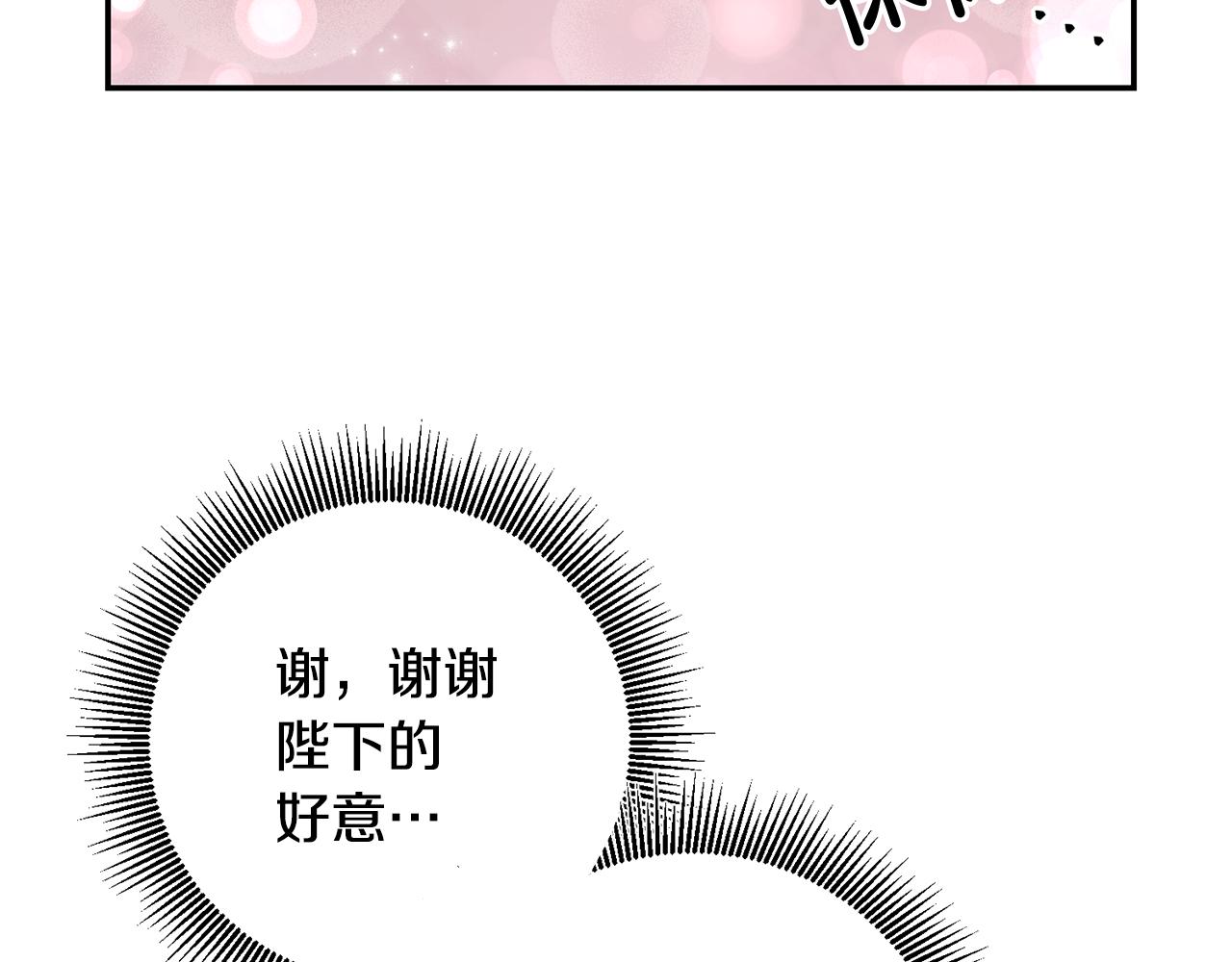 第25话 关心144