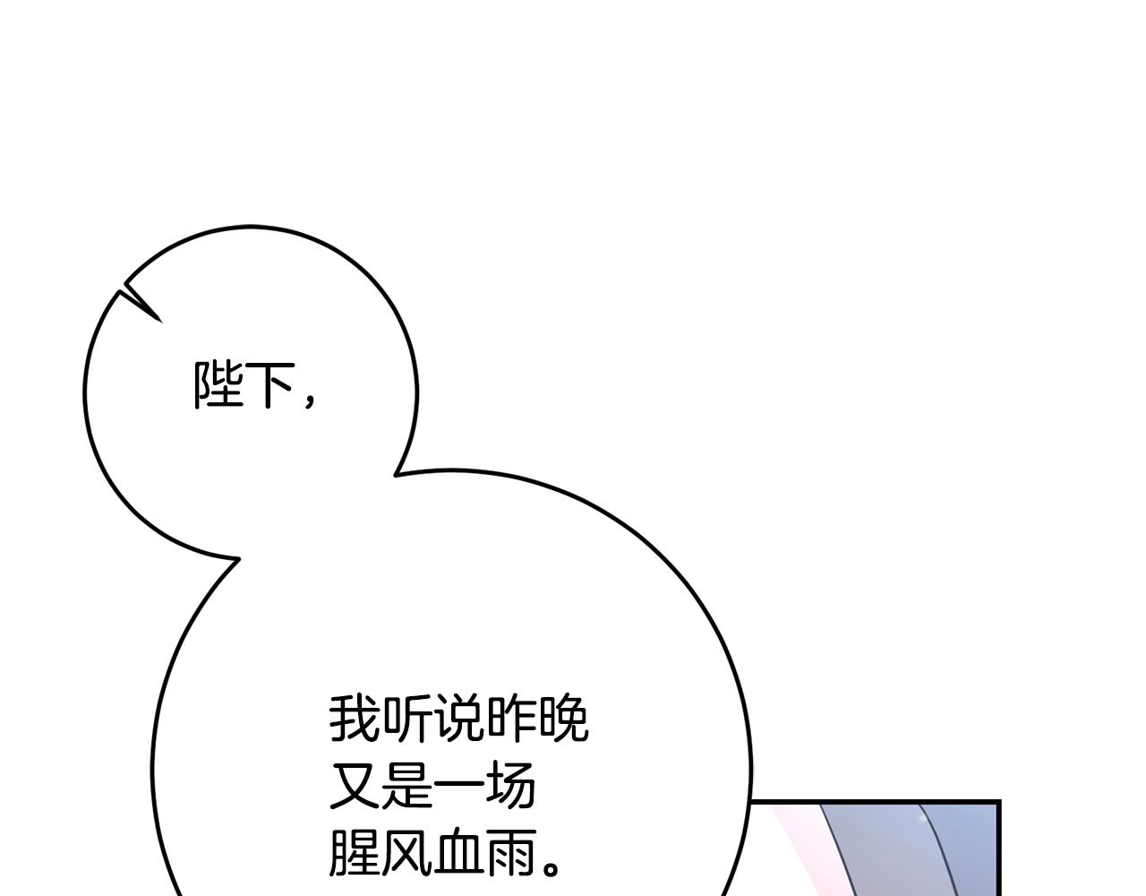 第25话 关心177