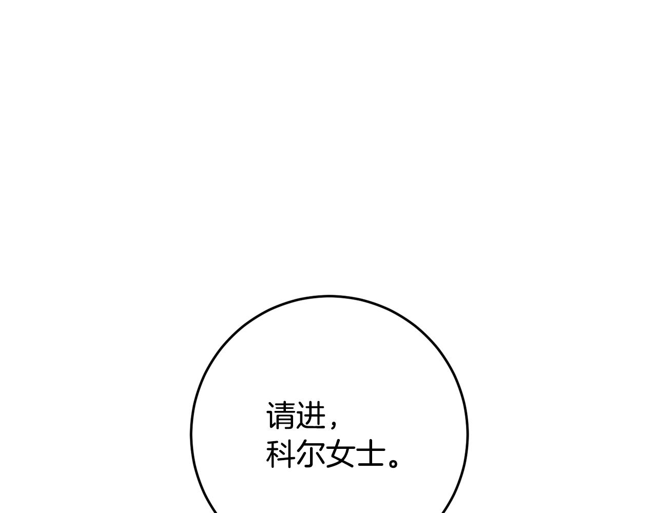 第25话 关心23