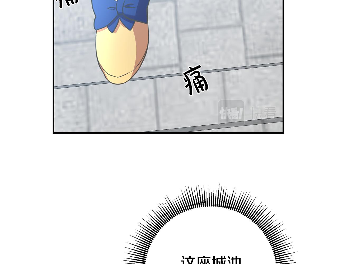 第25话 关心27