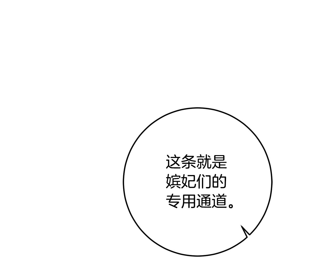 第25话 关心33