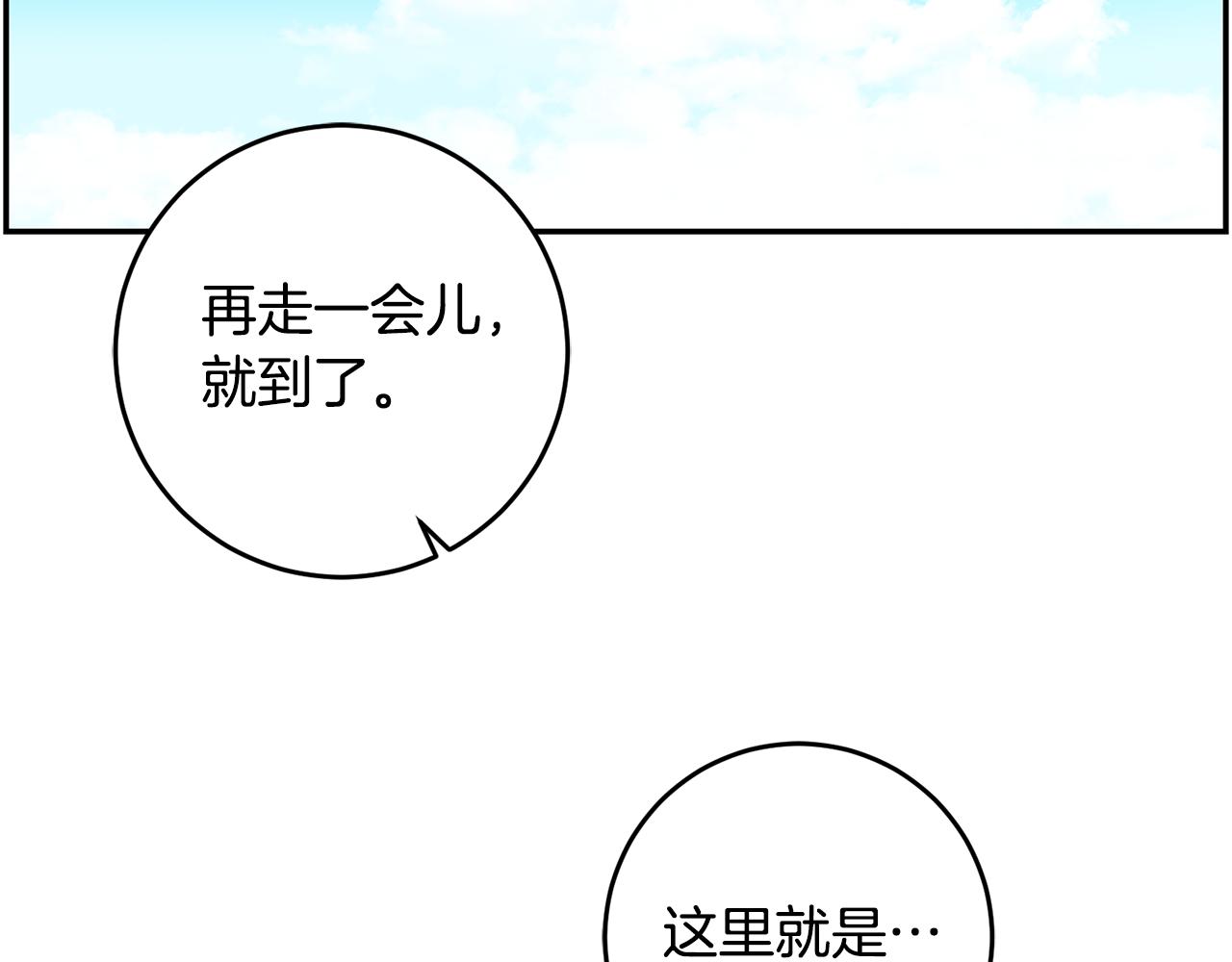 第25话 关心42