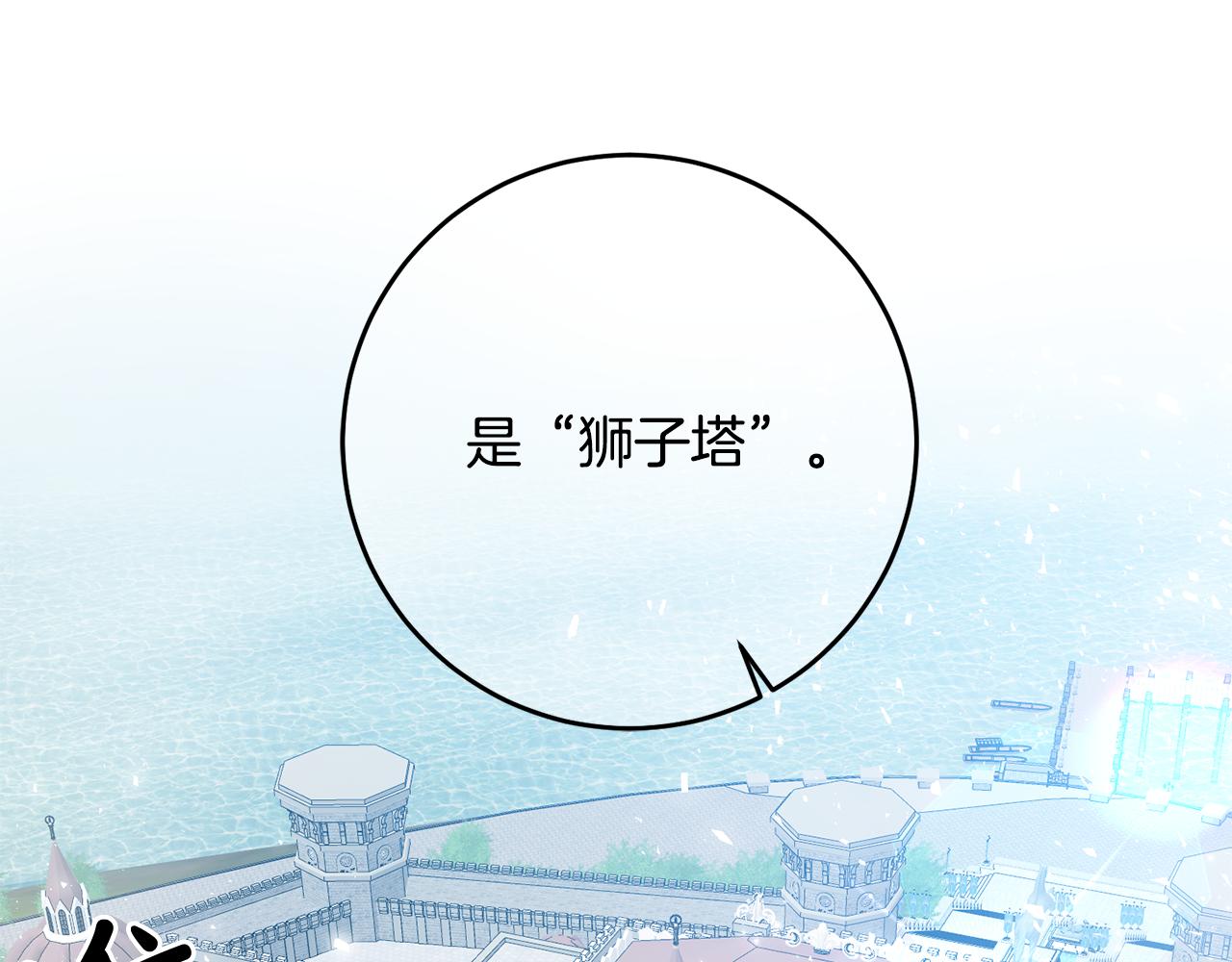 第25话 关心44