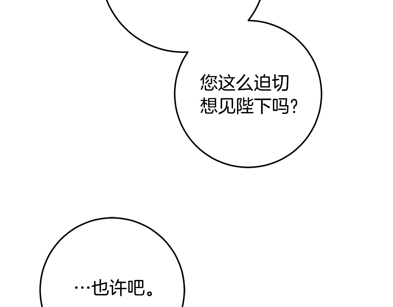 第25话 关心56