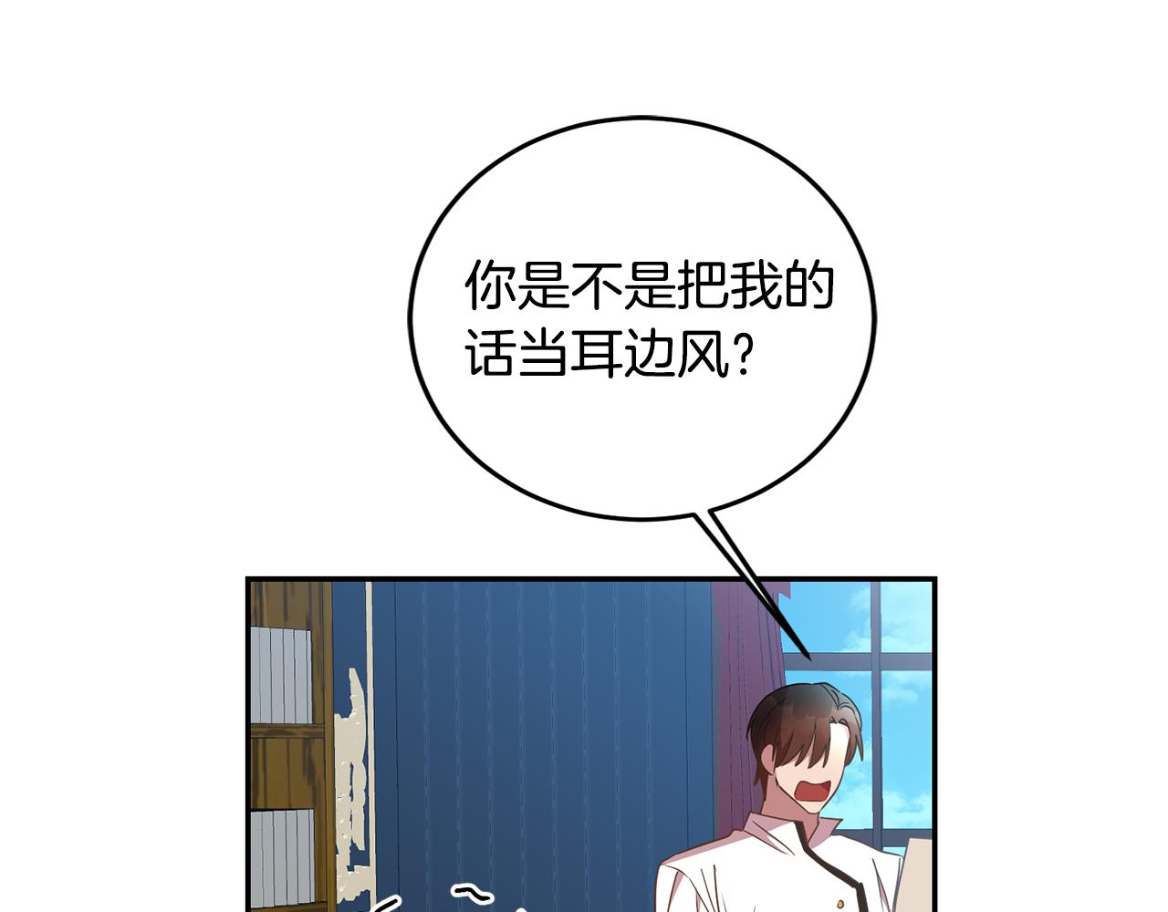 第25话 关心76