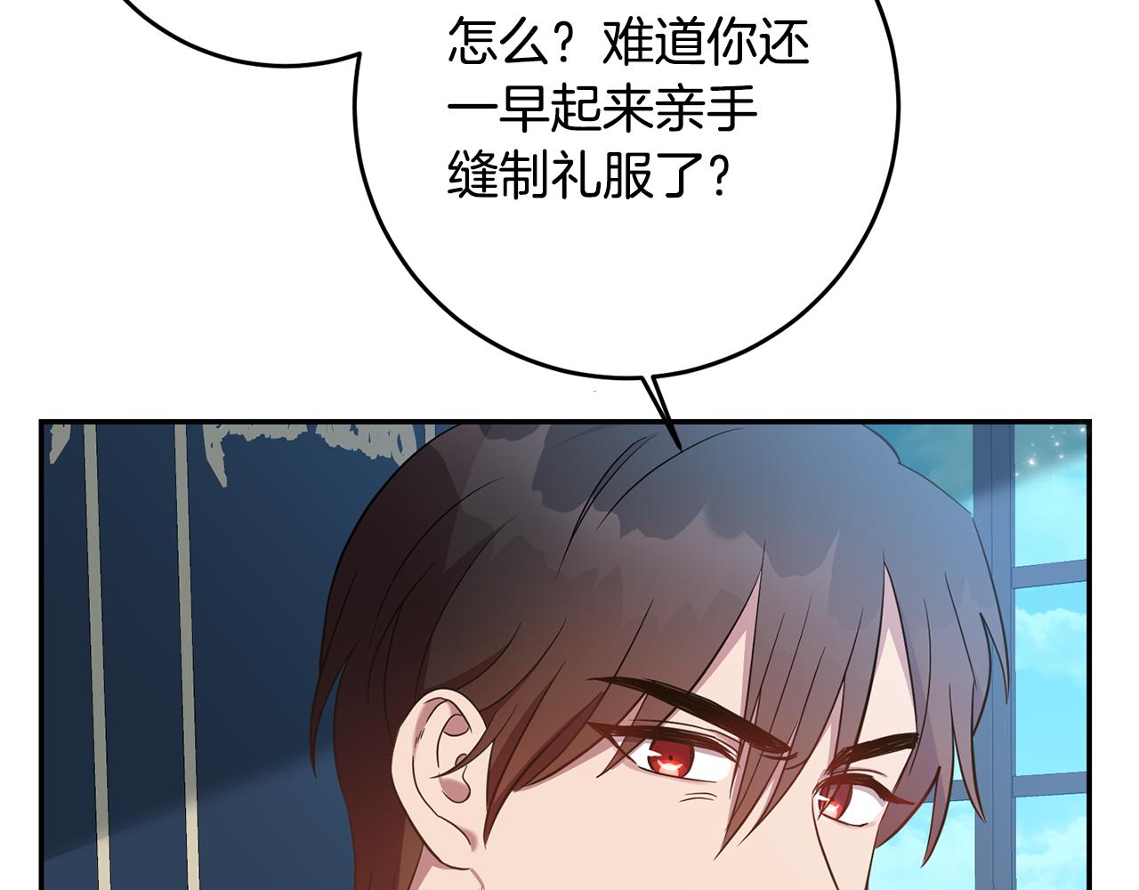 第25话 关心79