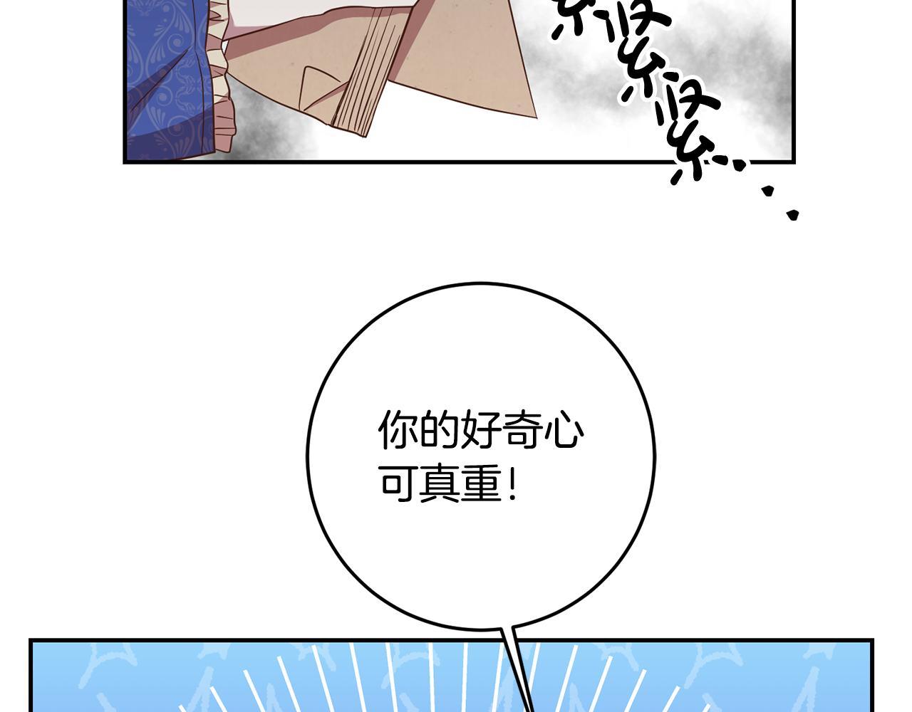 第26话 瘟疫106