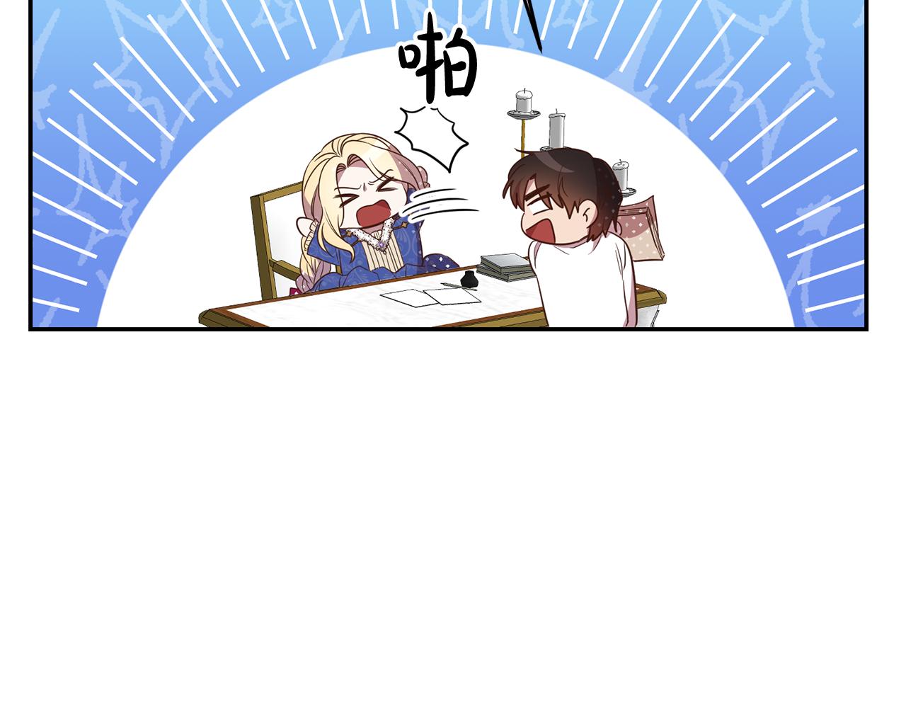 第26话 瘟疫107