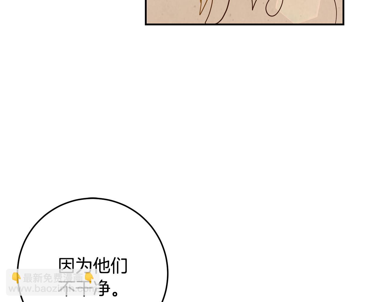 第26话 瘟疫114