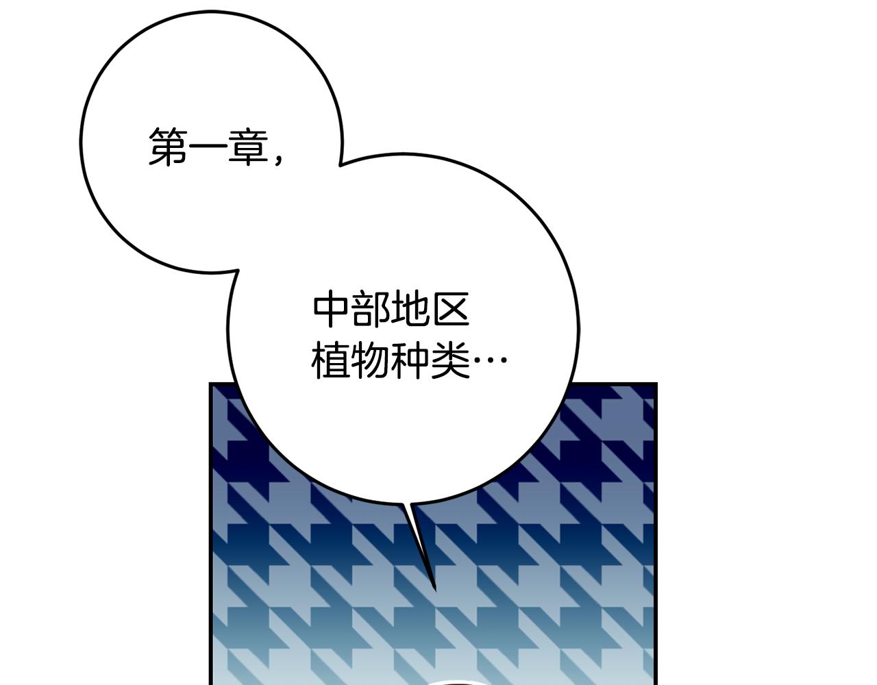 第26话 瘟疫141
