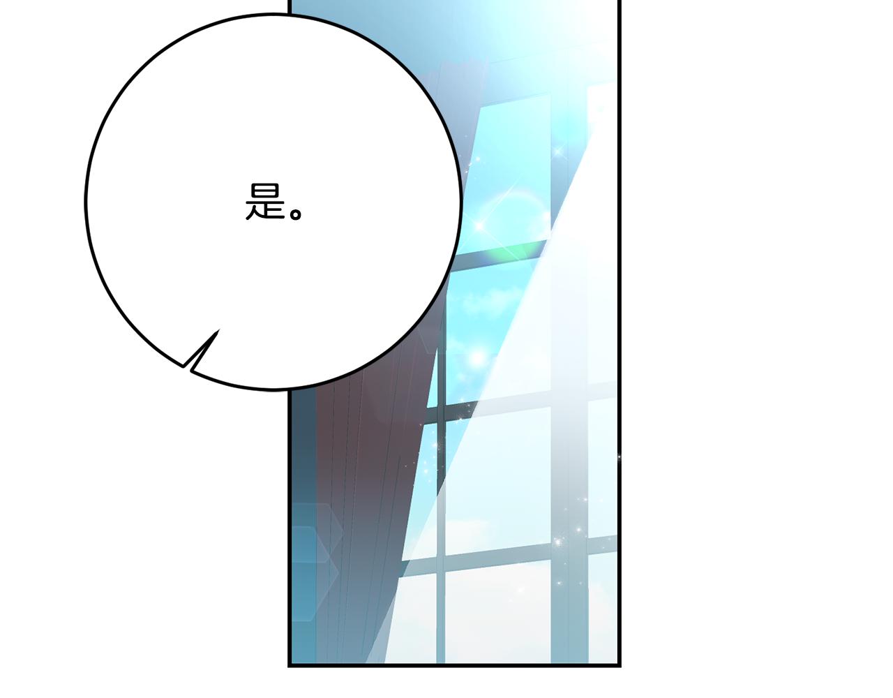 第26话 瘟疫15