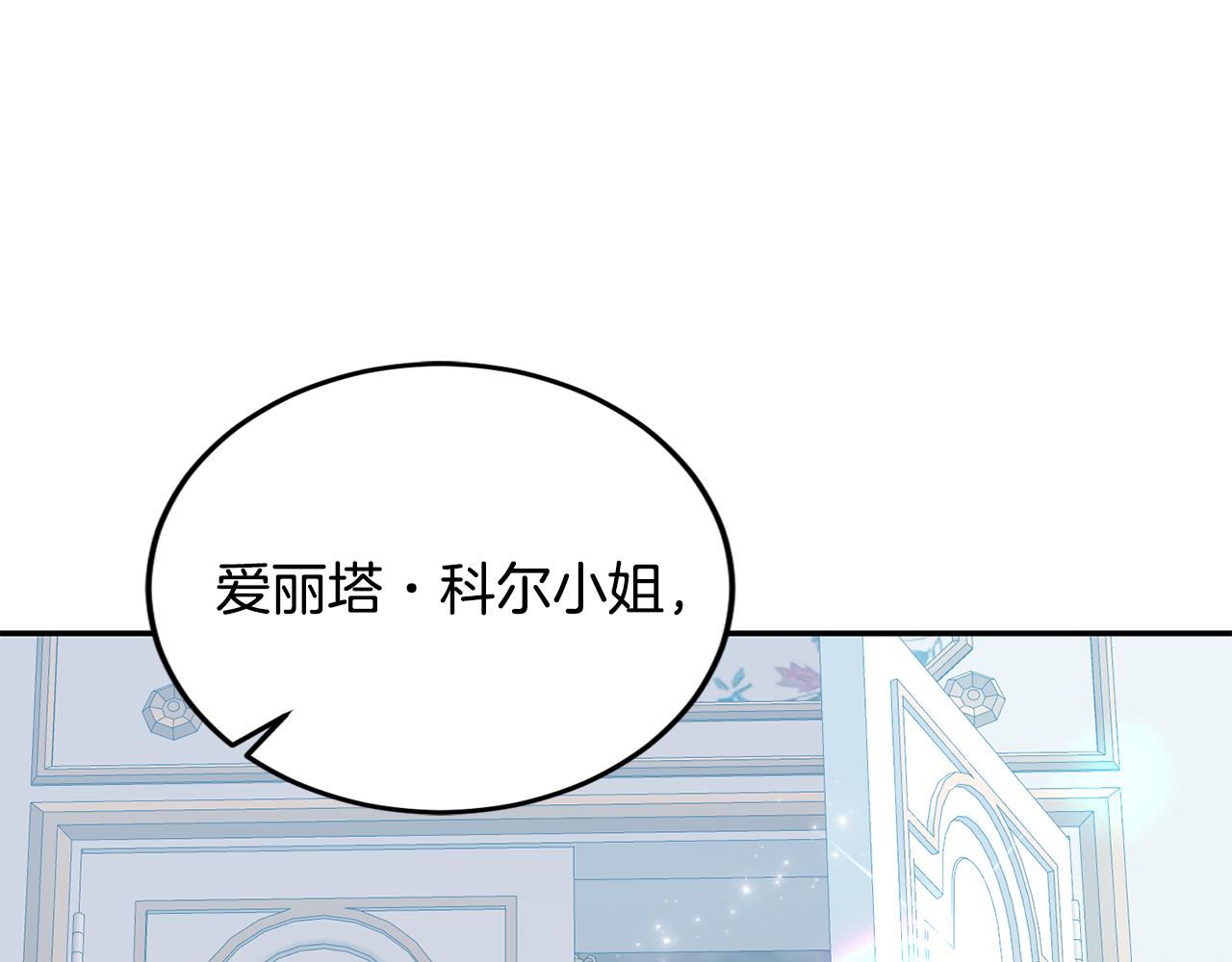 第26话 瘟疫163
