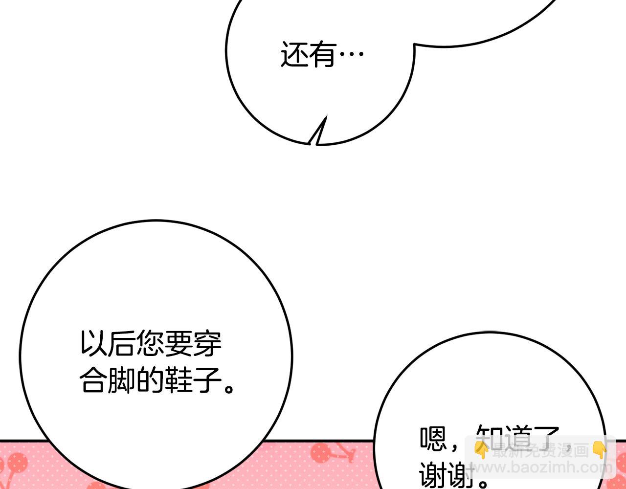 第26话 瘟疫2