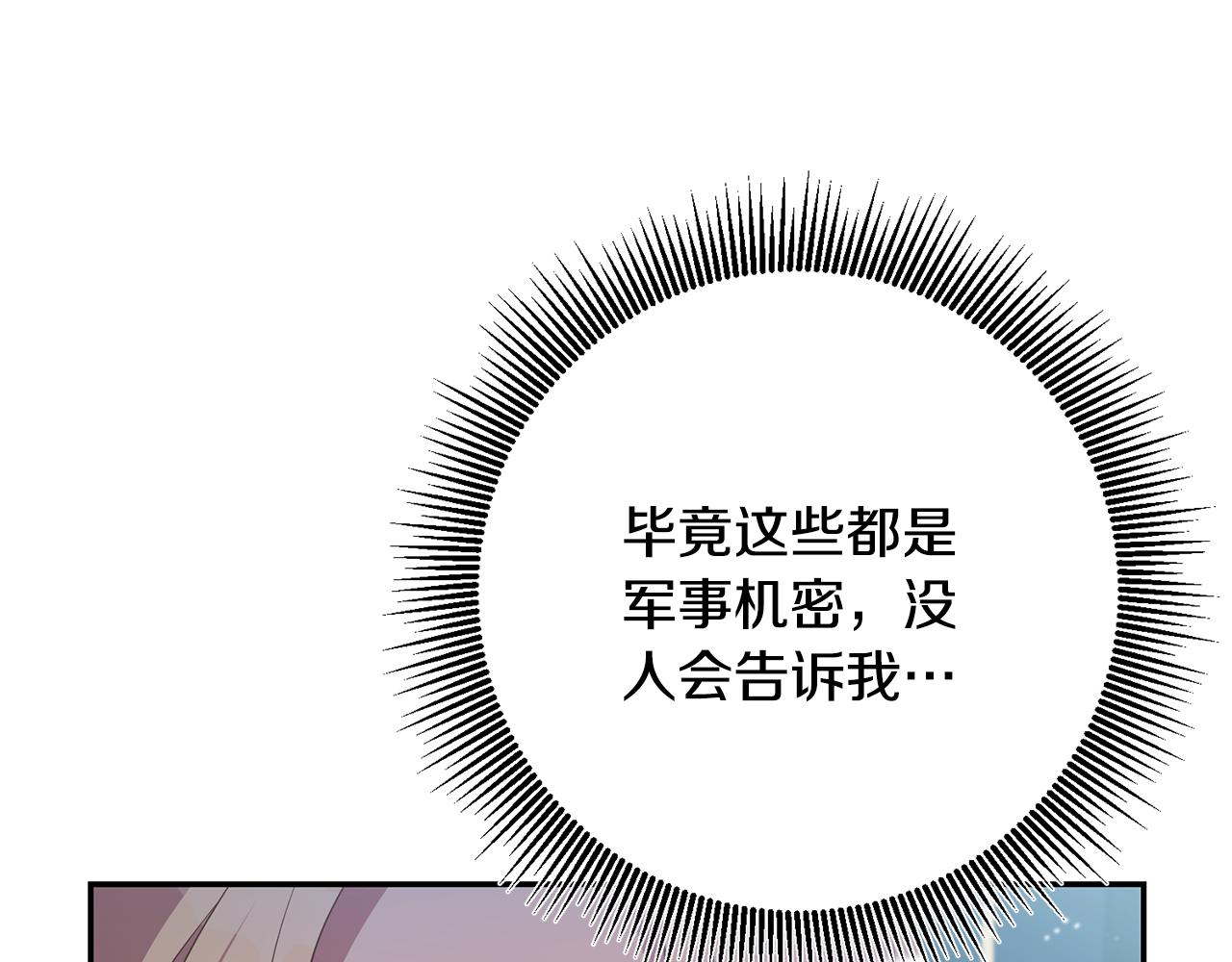 第26话 瘟疫63