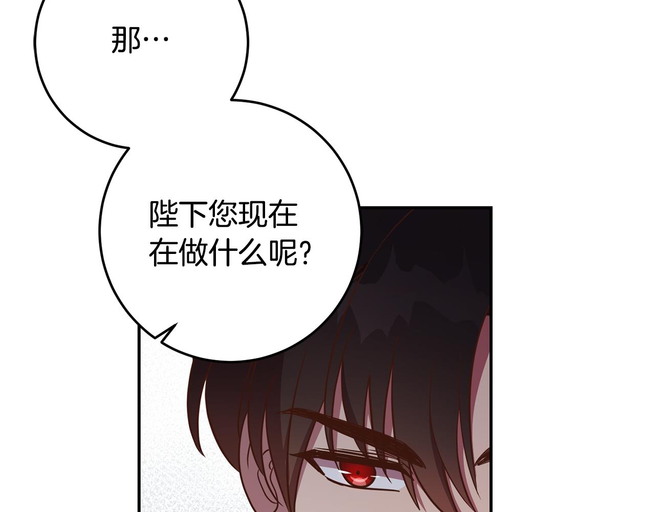 第26话 瘟疫65