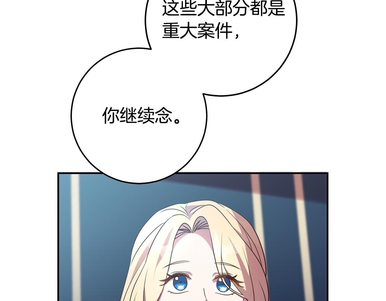 第26话 瘟疫75