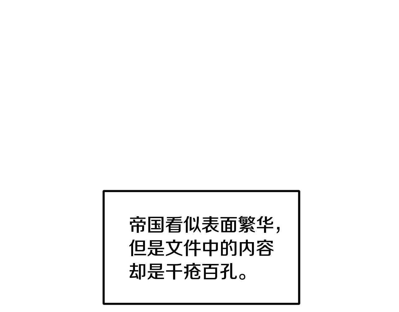 第26话 瘟疫80