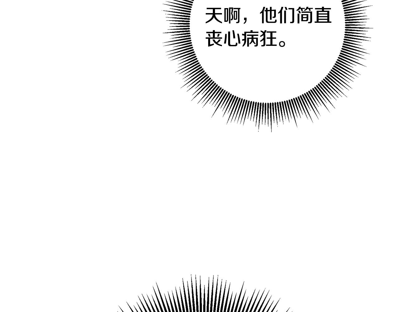 第26话 瘟疫92