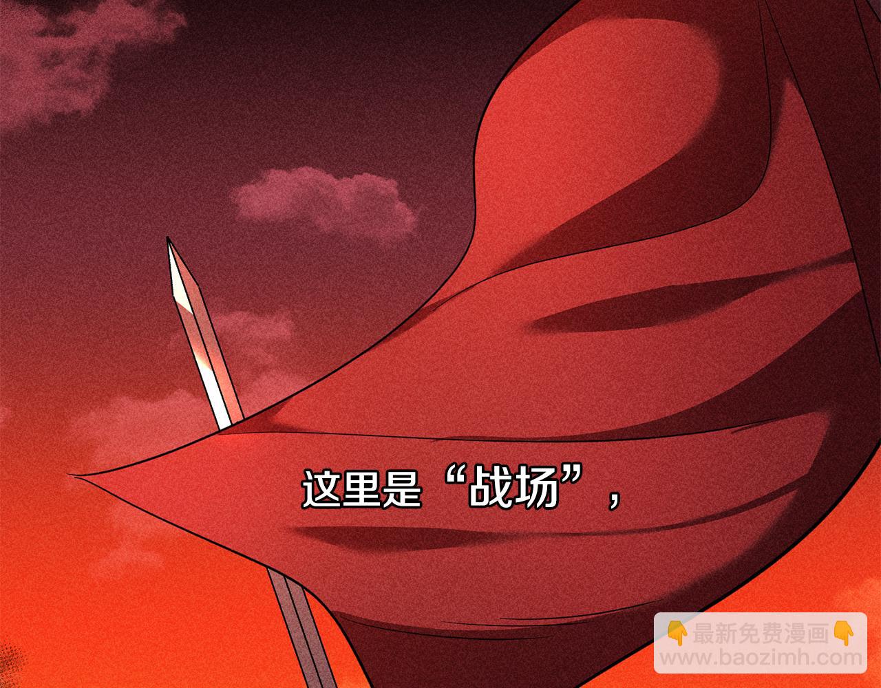 第33话 生气10