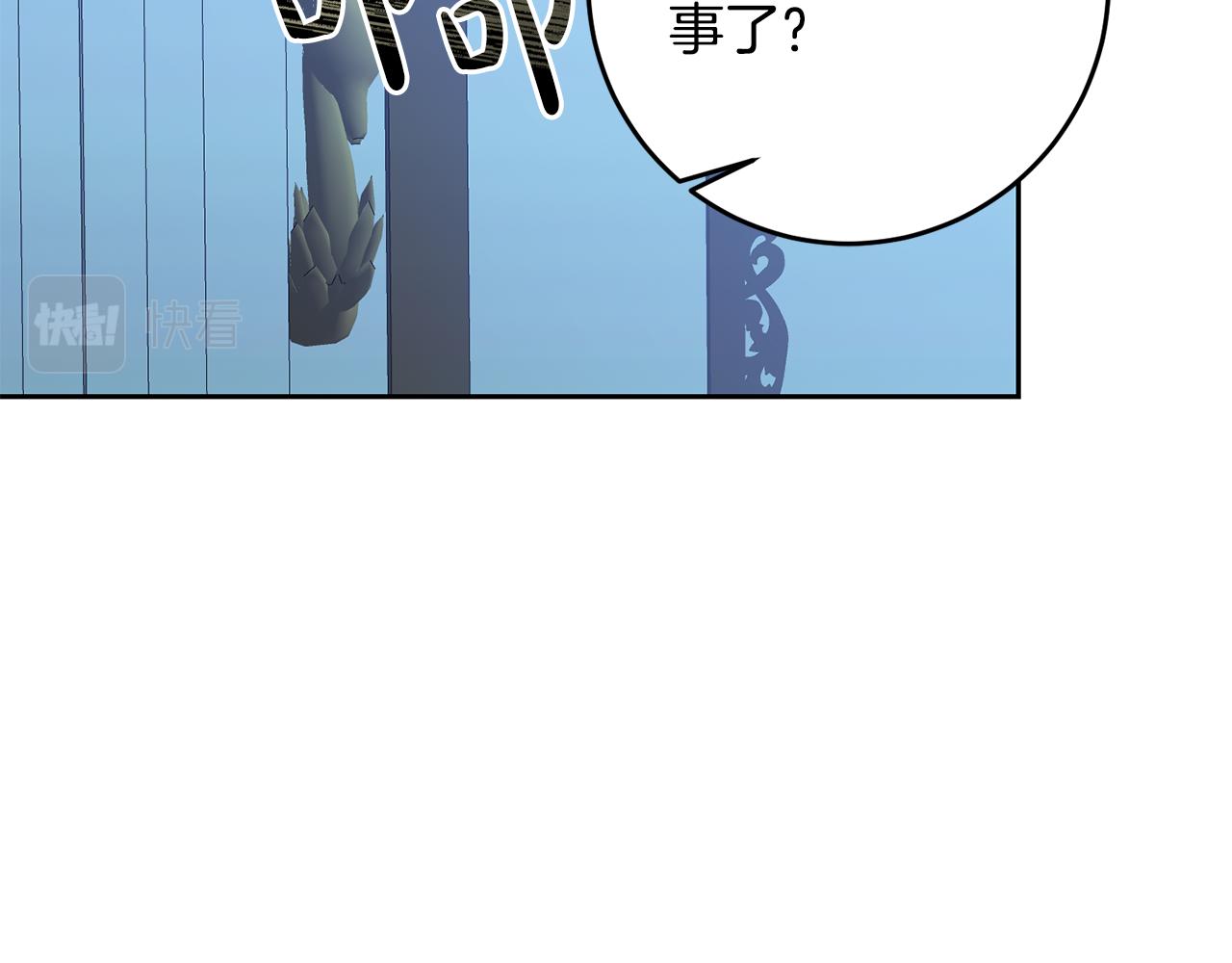 第33话 生气110
