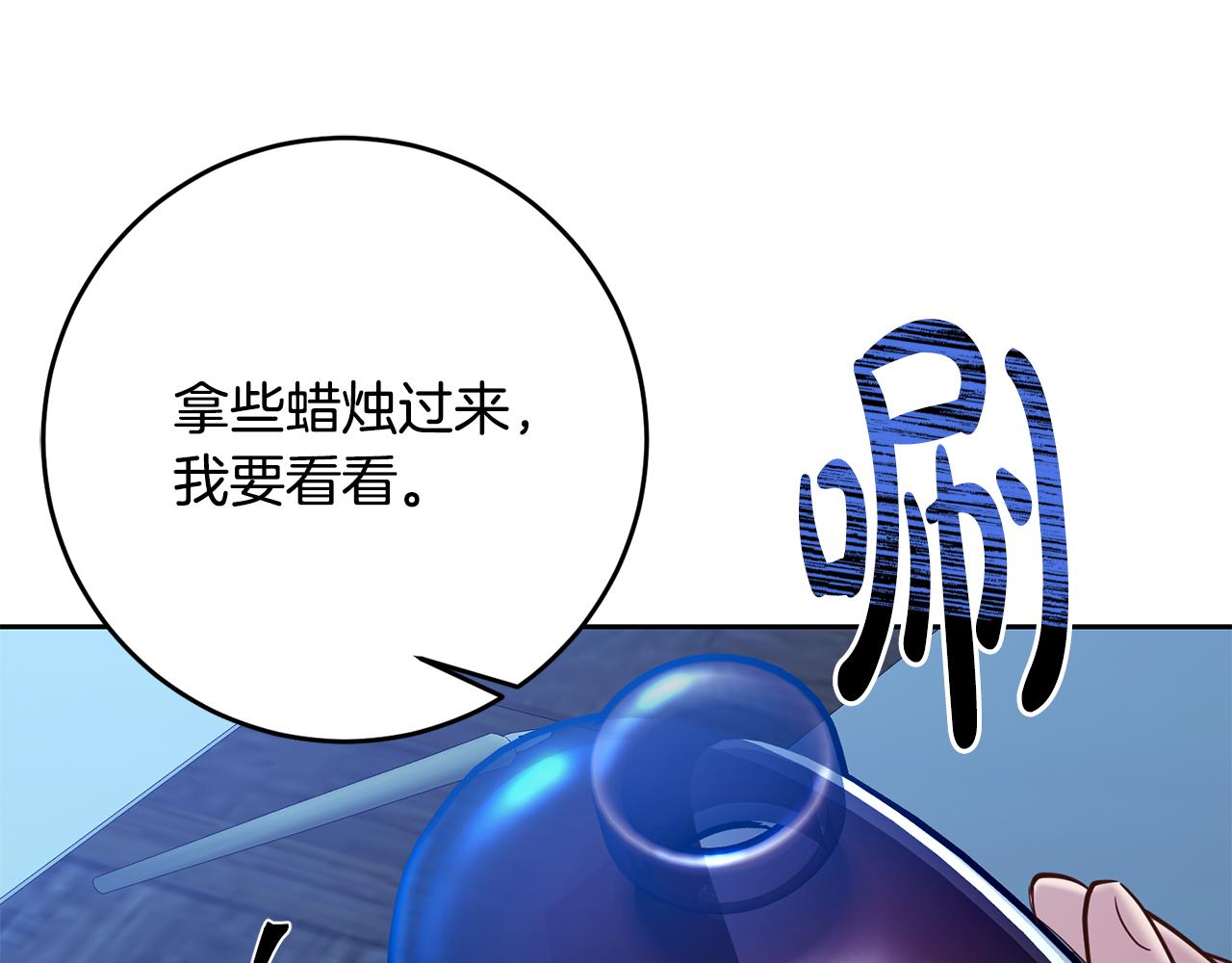 第33话 生气111