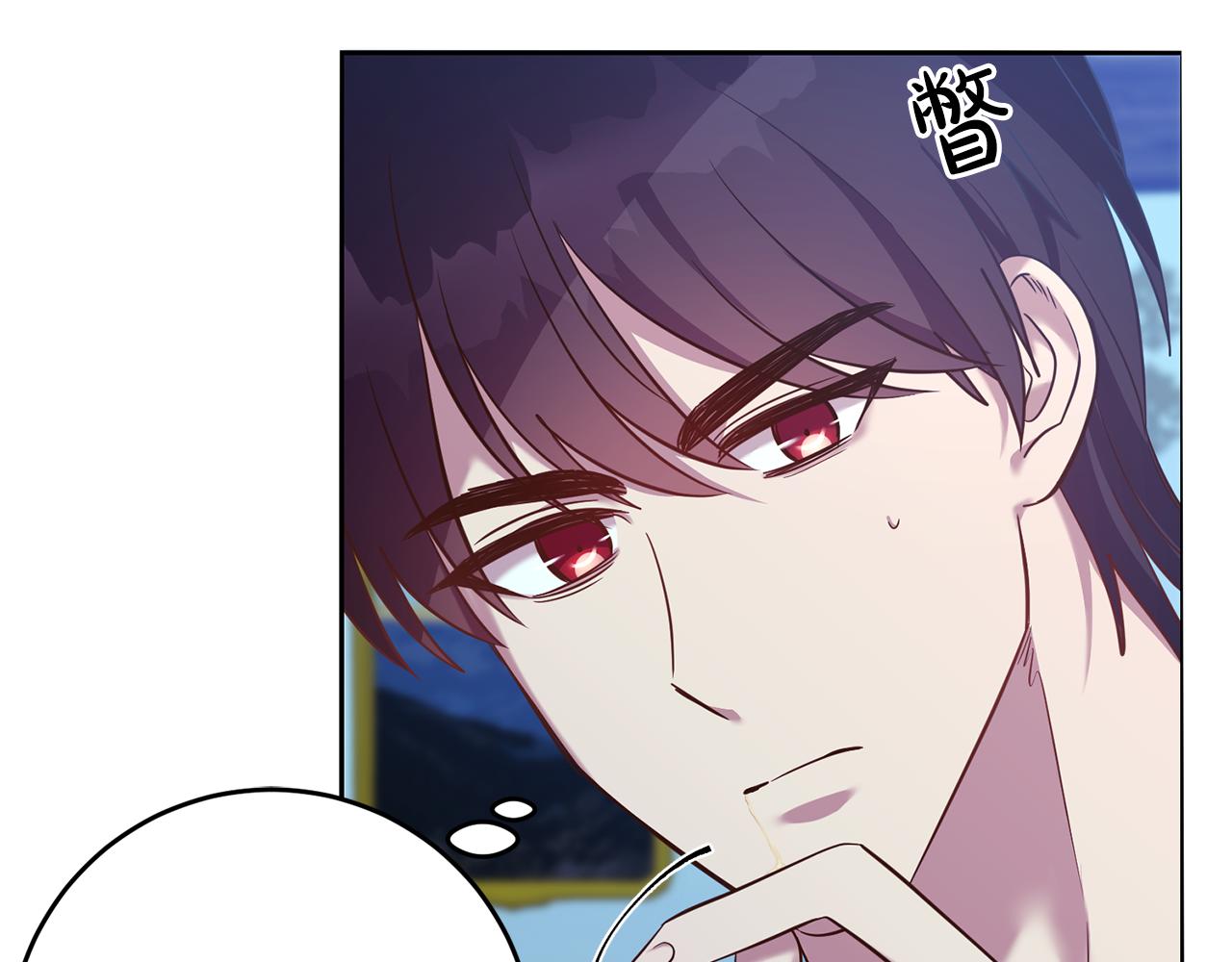 第33话 生气115