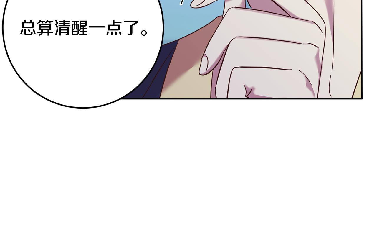 第33话 生气116
