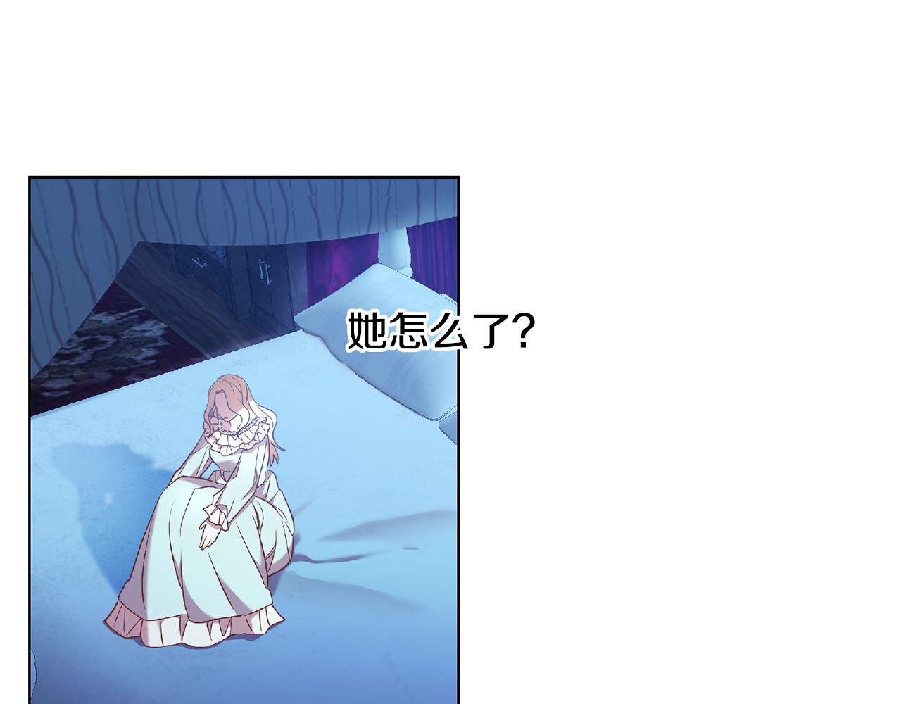 第33话 生气117