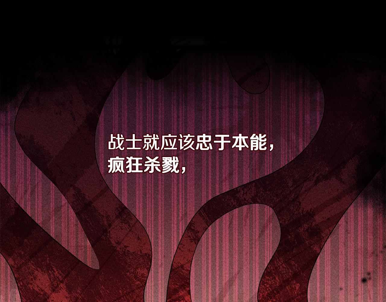 第33话 生气12
