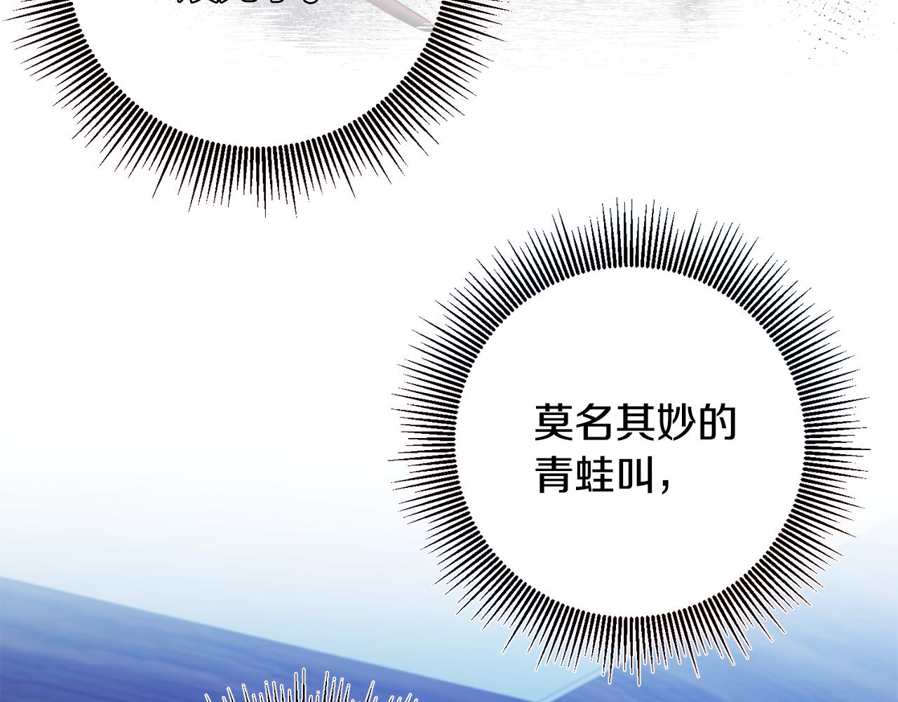 第33话 生气121