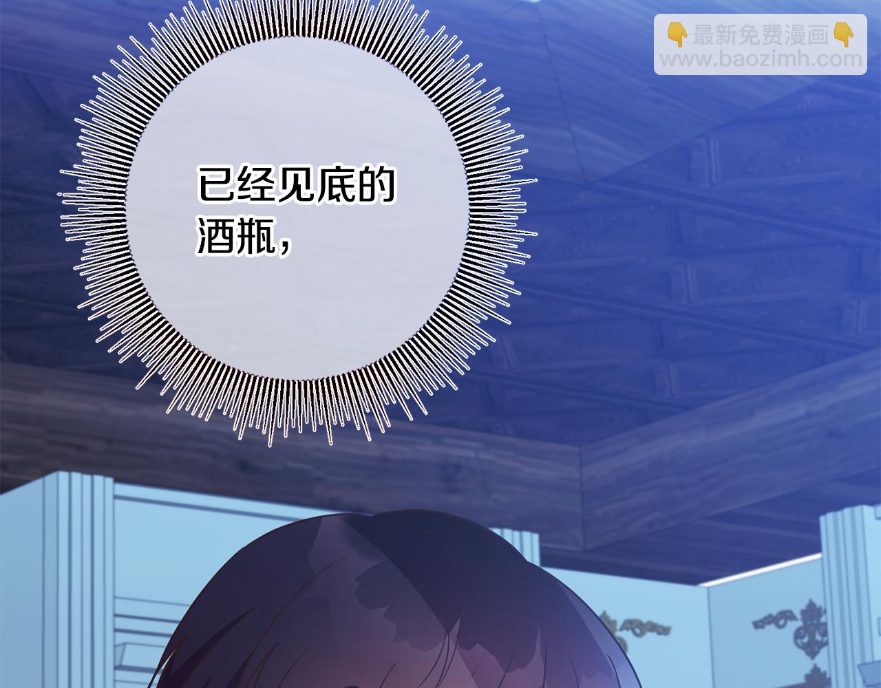 第33话 生气122