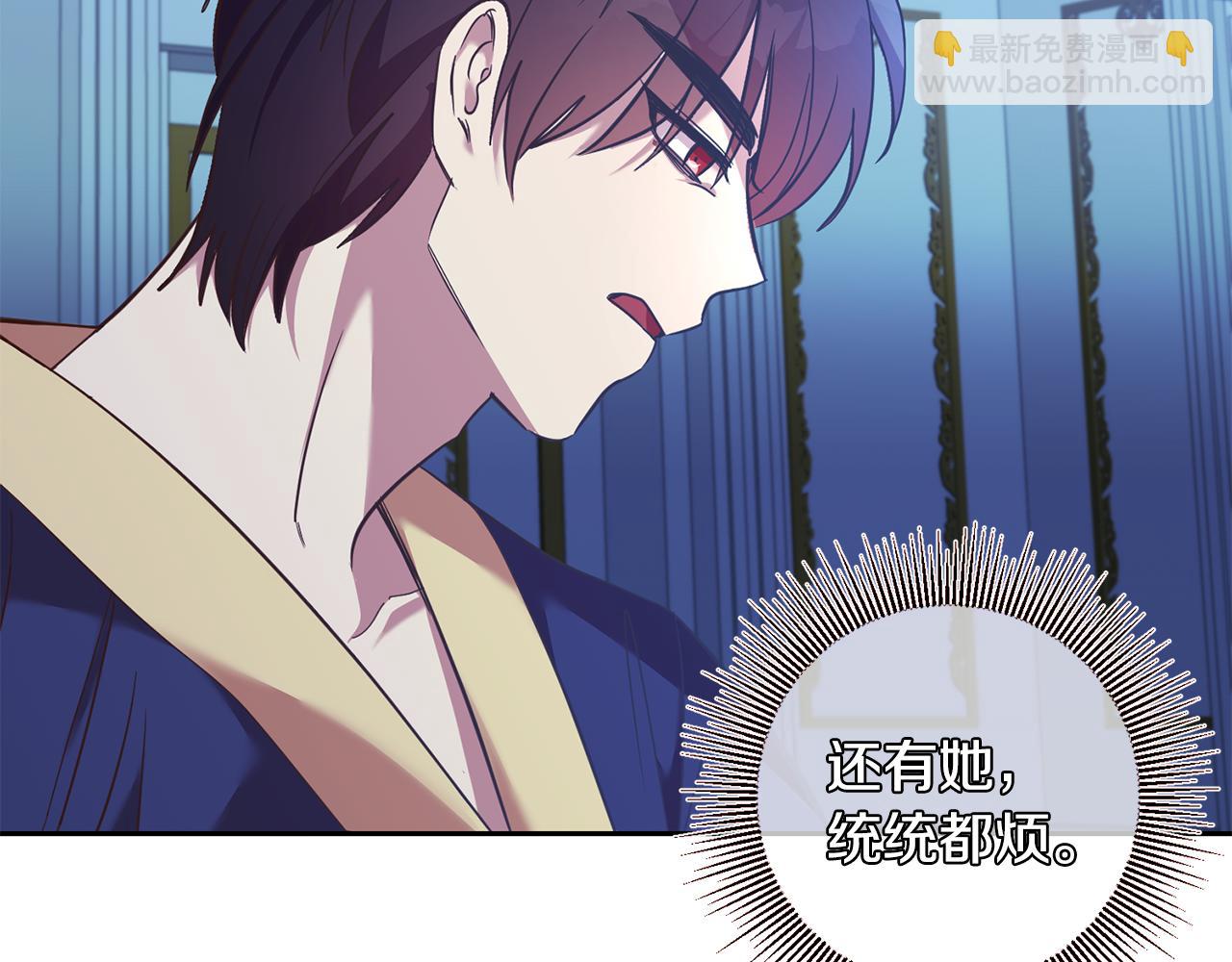 第33话 生气123