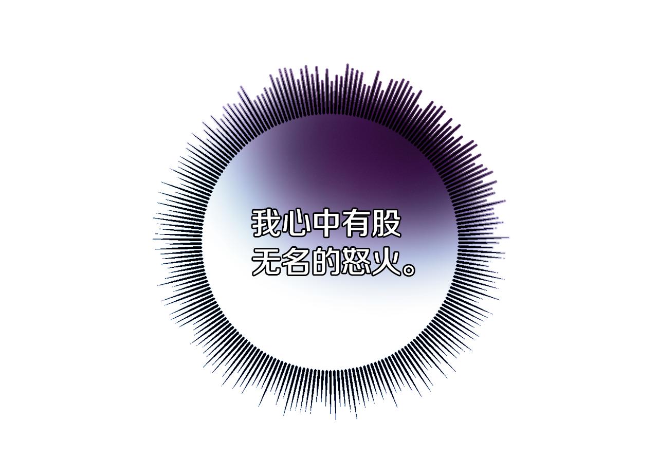 第33话 生气130