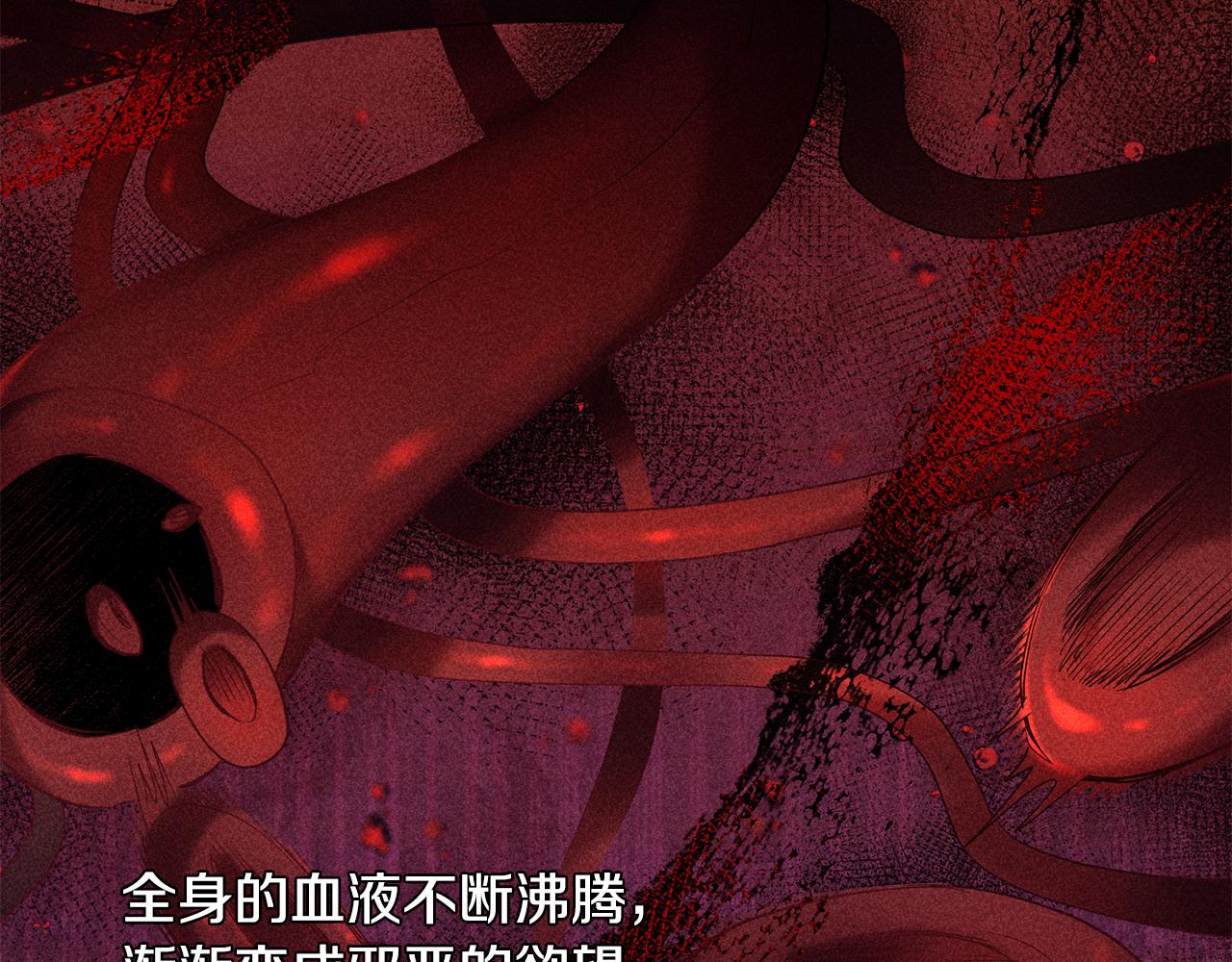 第33话 生气17