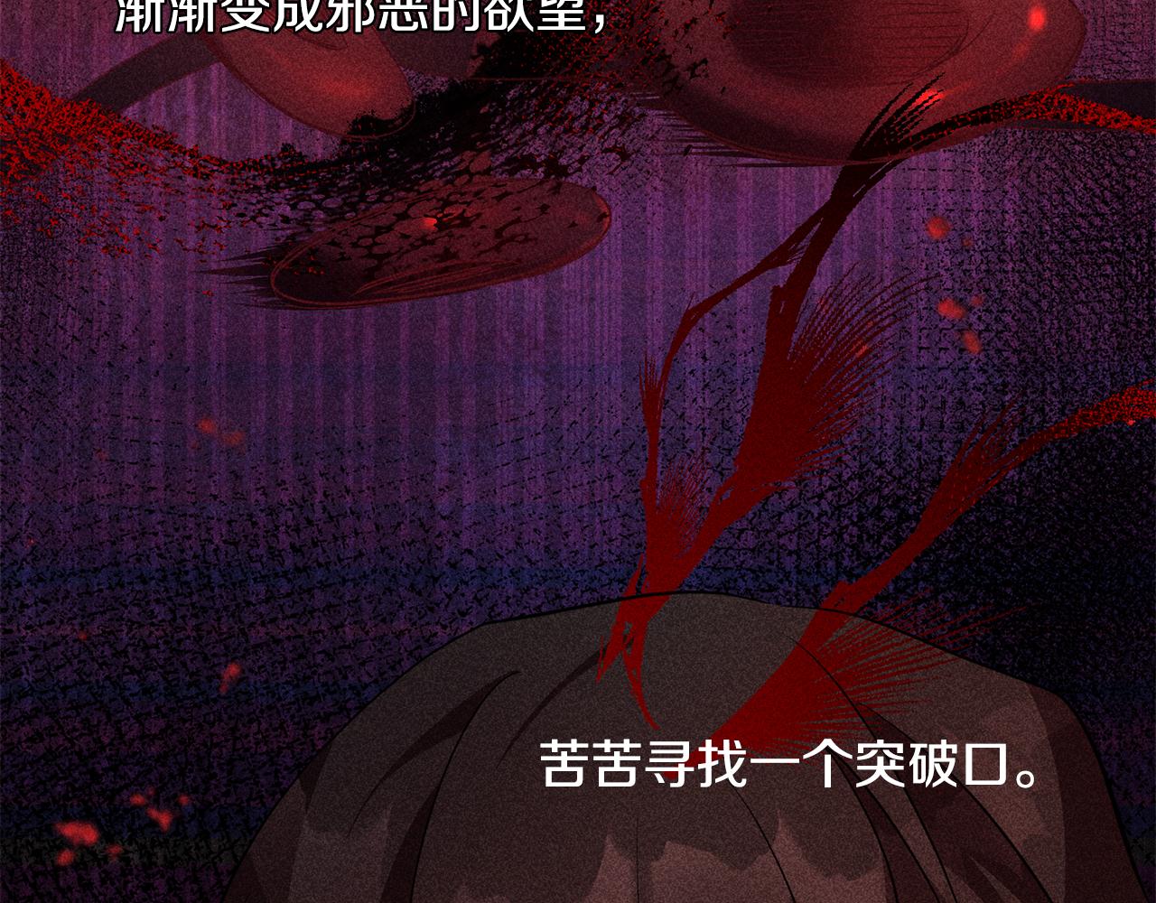第33话 生气18