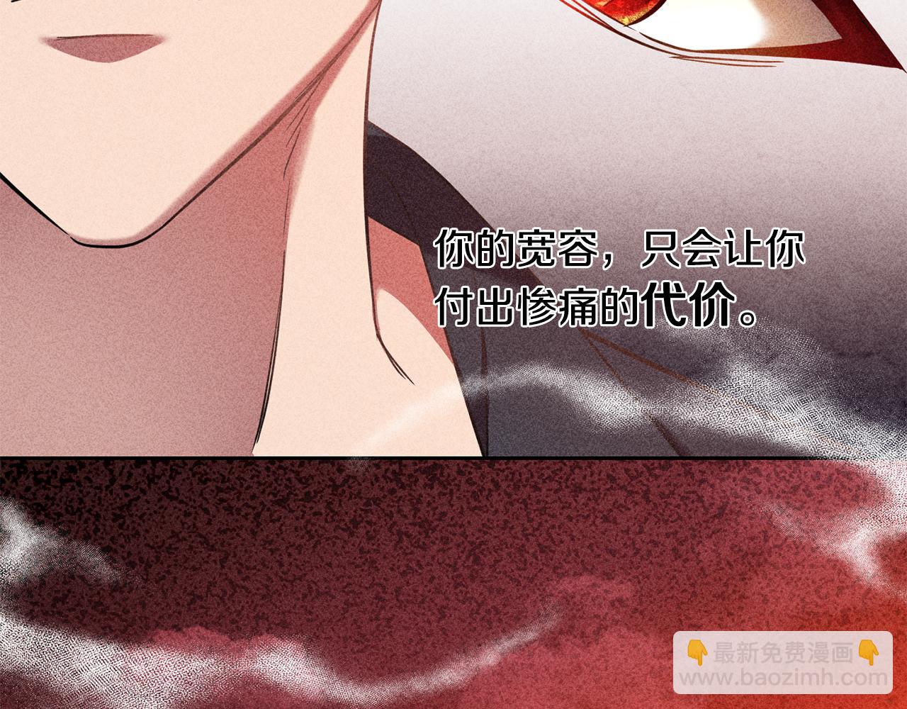 第33话 生气2