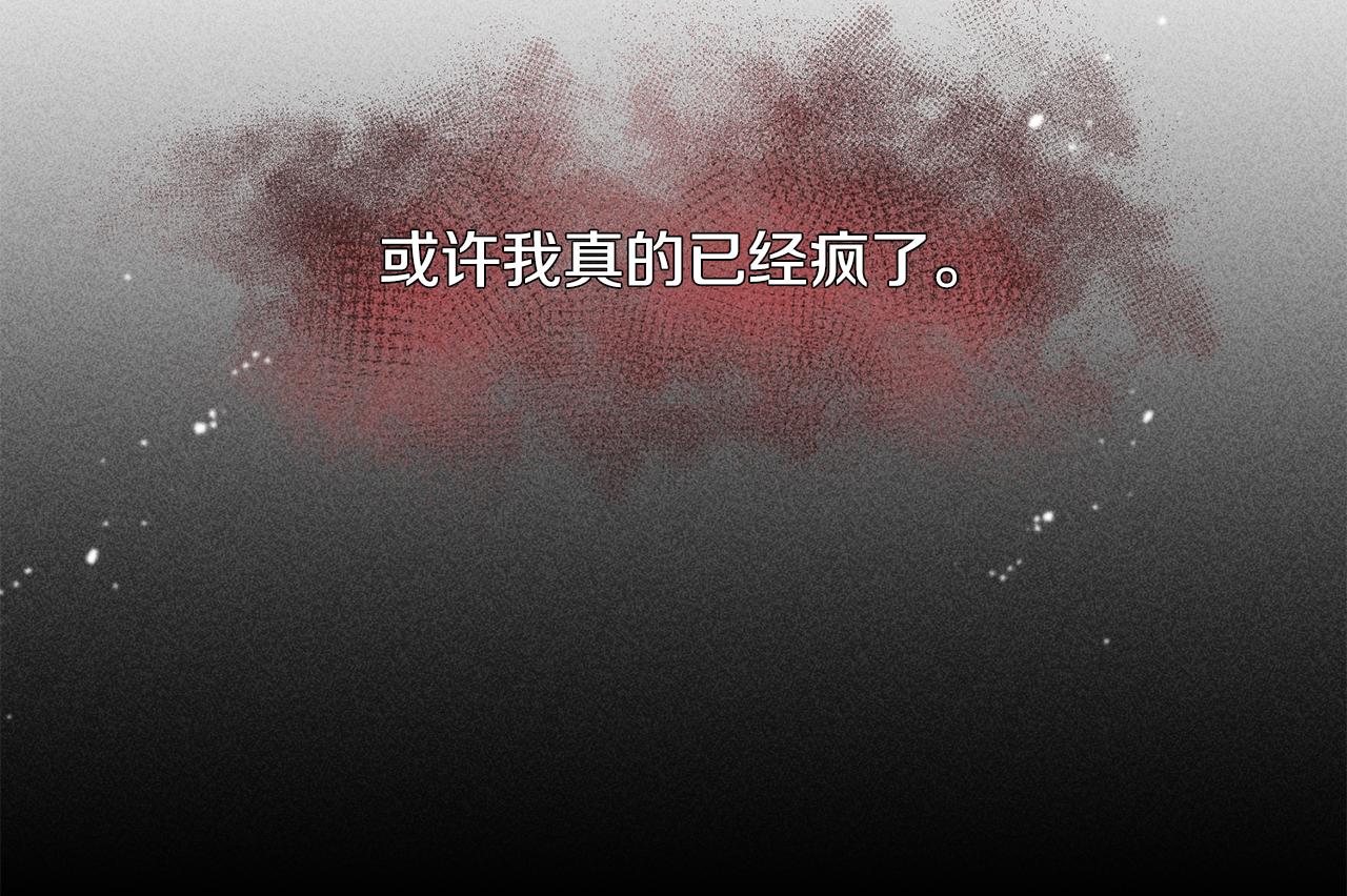 第33话 生气20