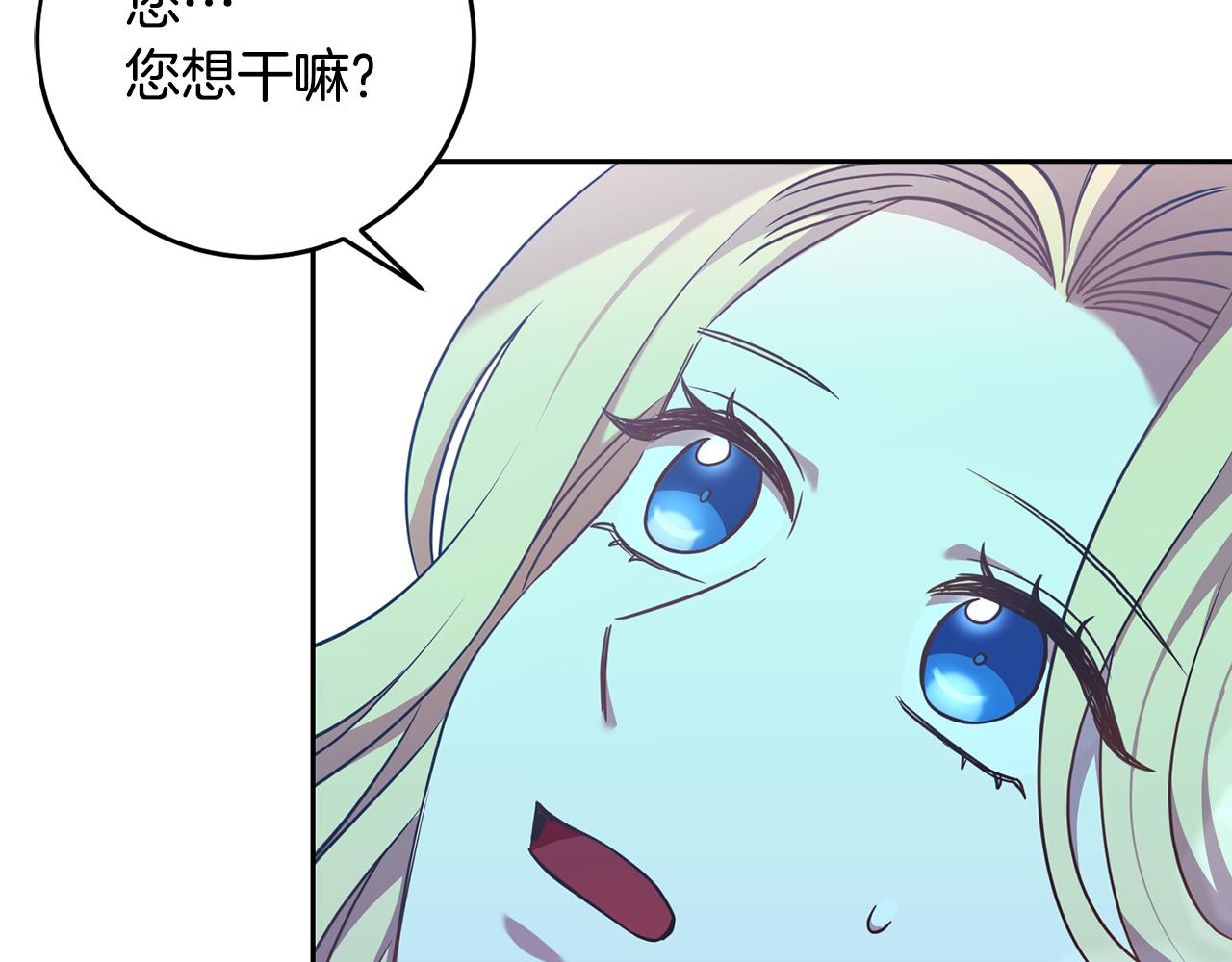 第33话 生气27