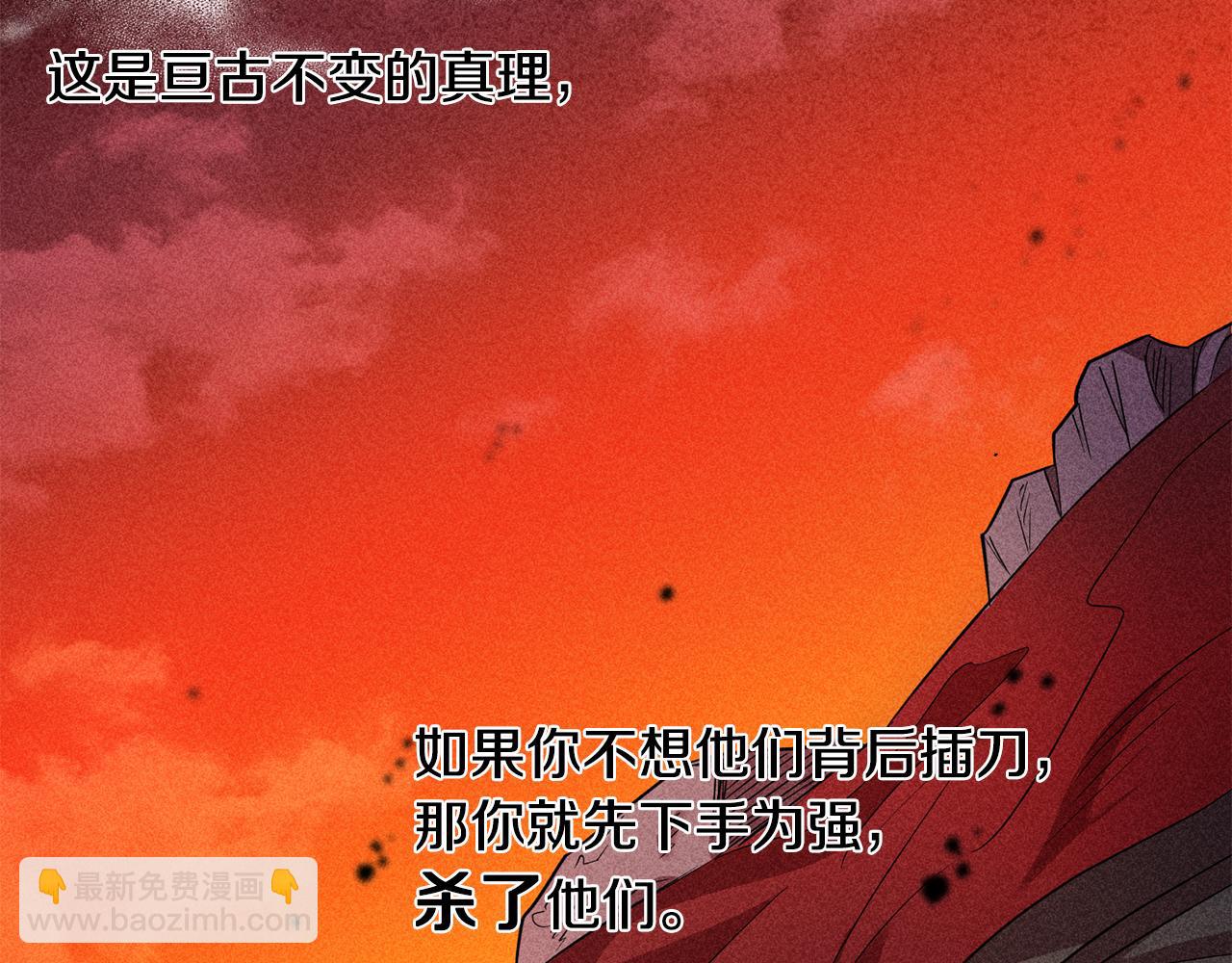 第33话 生气3