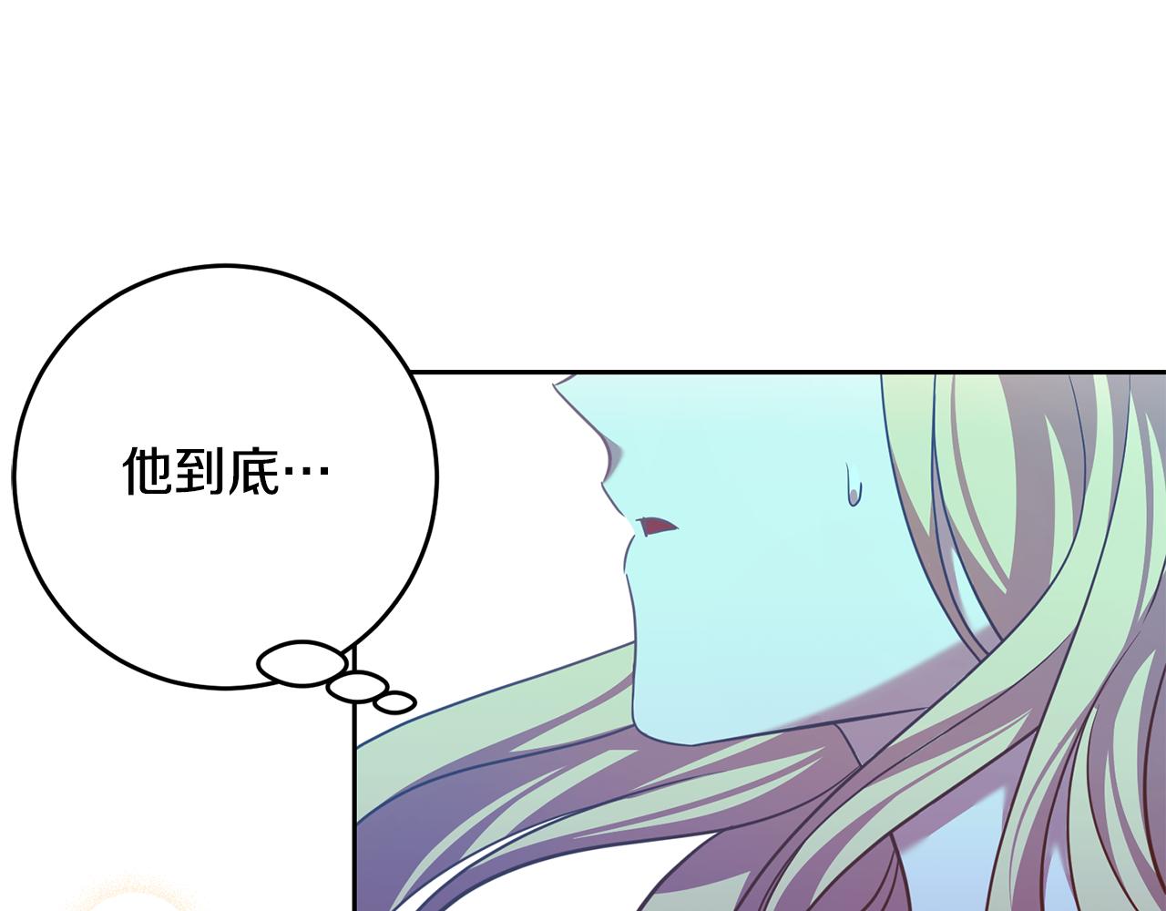 第33话 生气34