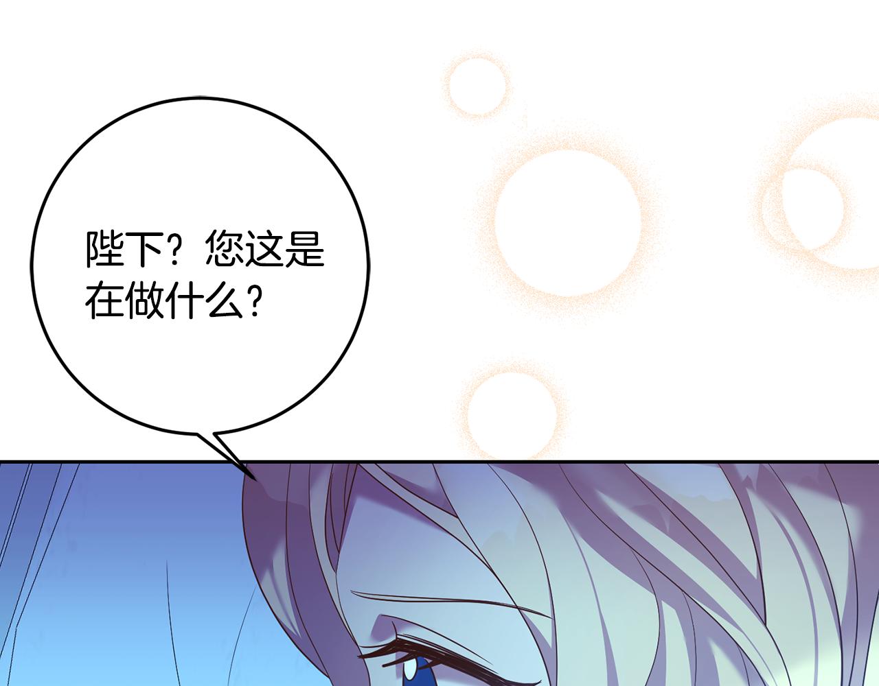 第33话 生气39