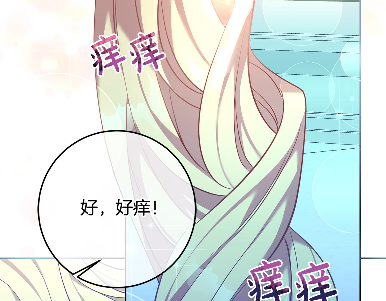 第33话 生气43