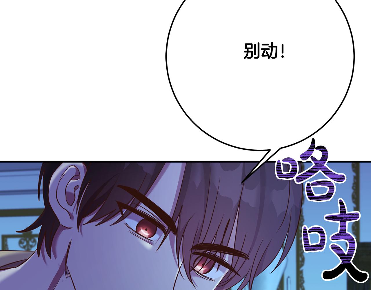第33话 生气46