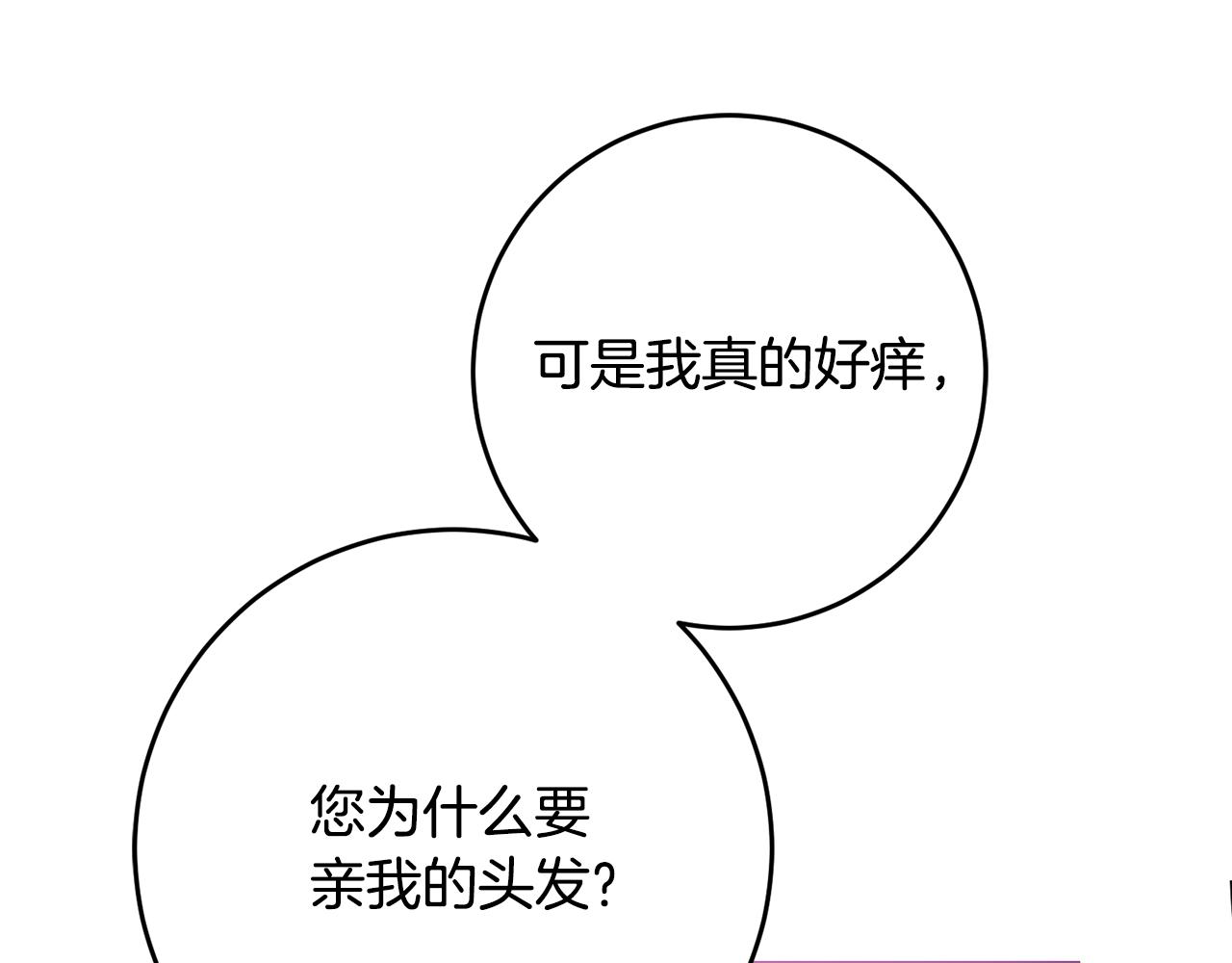 第33话 生气48