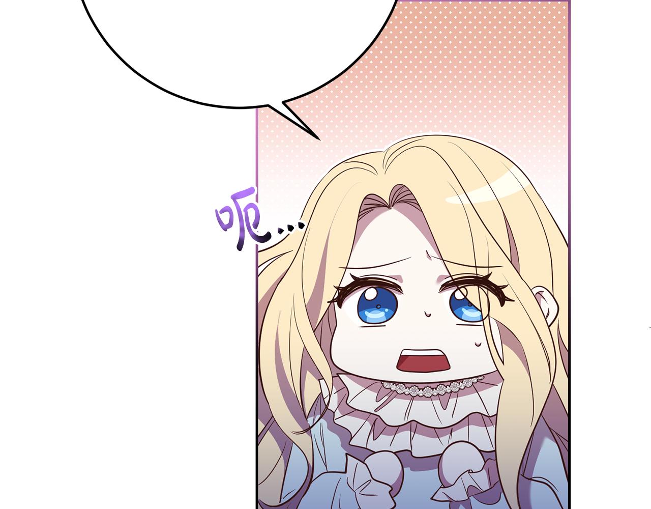第33话 生气53