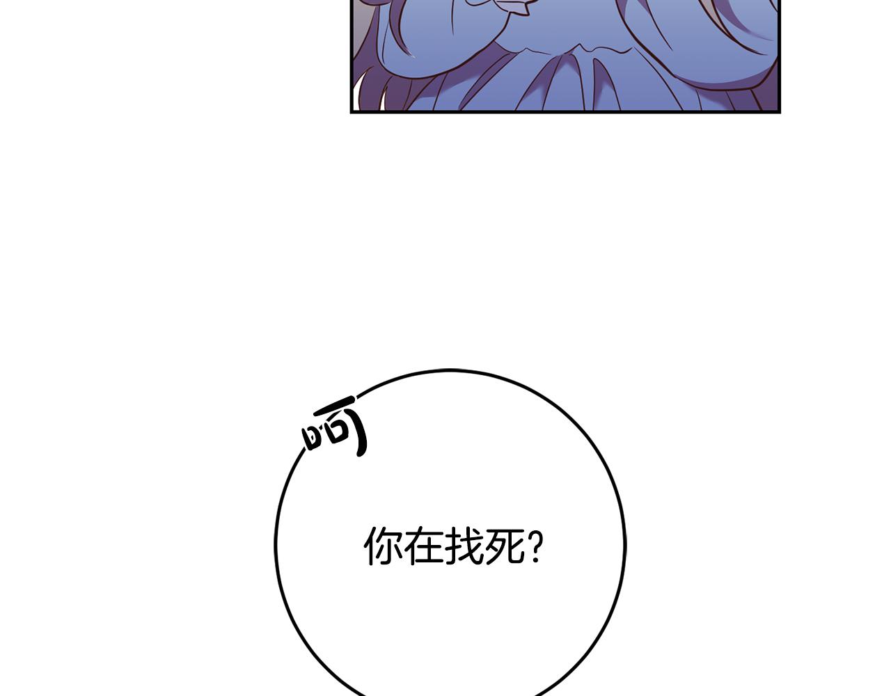 第33话 生气54