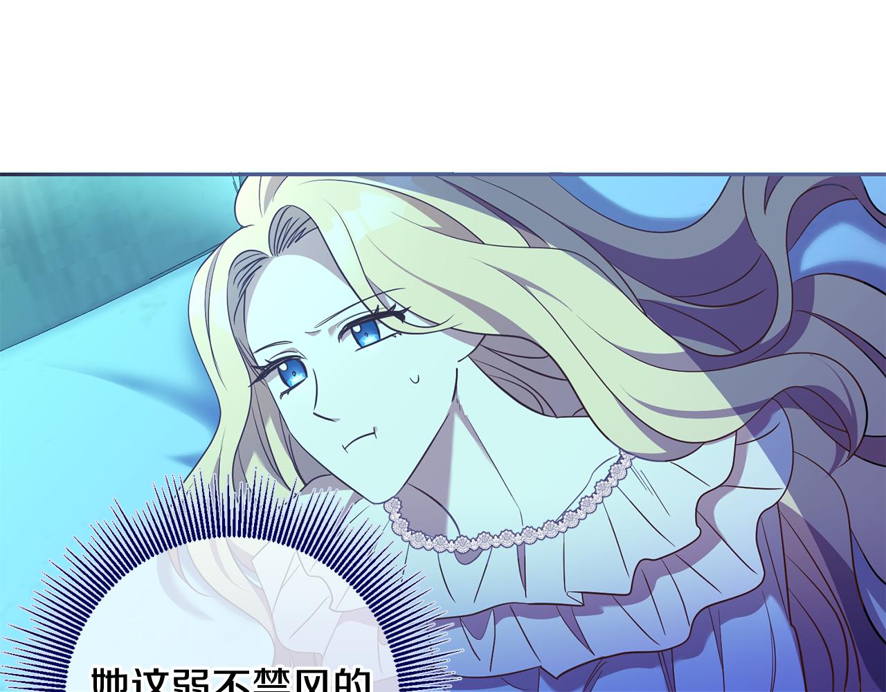 第33话 生气57