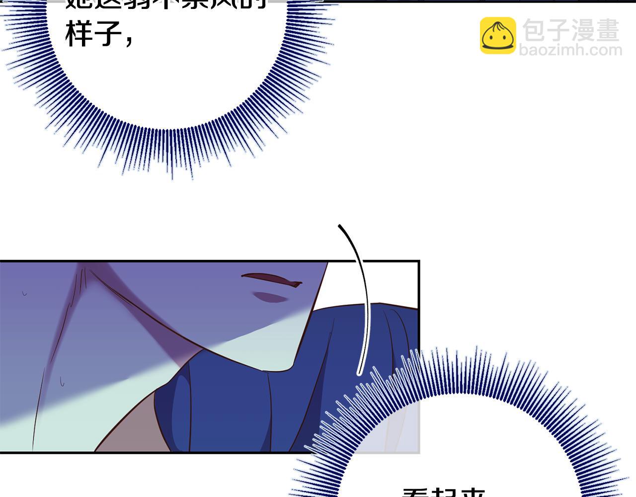 第33话 生气58